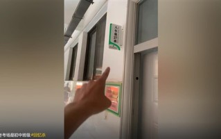 考生发现高考考场竟是自己当年的初中班级：回忆满满 ！