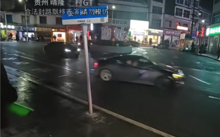 贵州村GT来了!跑车街头激情漂移 警车开道护航 ! 贵州村GT来了!跑车街头激情漂移 警车开道护航 !
