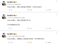 余承东一天连发三车全部卖爆！鸿蒙智行上周新增订单3.5万台 !