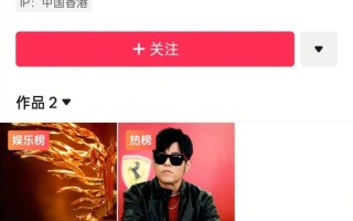周杰伦快手账号修改签名：删除“全网唯一” ！