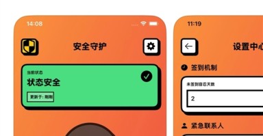死了么爆火：活了么App迅速上线！功能相似免费下载 ！