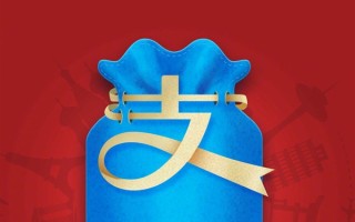 花呗原运营主体更名 去除贷款业务 ！