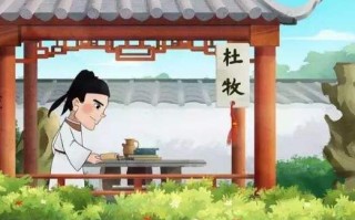 杜牧最有名的十首诗（诗魂杜牧笔下水平最高的十首诗） ！