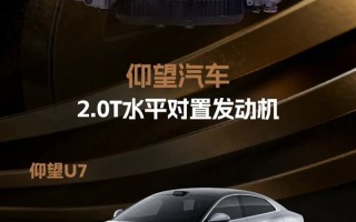 比亚迪国内首创量产水平对置发动机 荣获“中国心”十佳评选 !