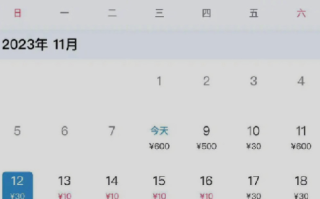 南航客服回应机票低至10元：系系统Bug导致，尚未接到退票退款通知 ！