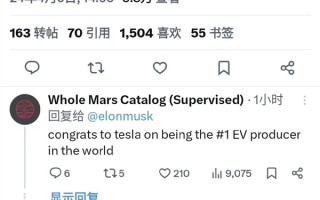 马斯克回应一季度销量大跌：包括比亚迪在内 每个人都很难 !