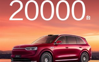 27.98万元起 全新问界M7上市36天交付破20000台!产能还在上升 ! 27.98万元起 全新问界M7上市36天交付破20000台!产能还在上升 !