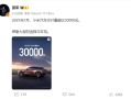 历史新高！7月交付首次突破3万台 小米汽车成功最应该感谢的是特斯拉 !