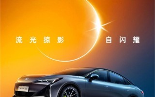 定位纯电动中大型轿车！极狐阿尔法S5官图发布 !