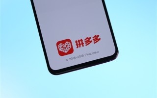 拼多多人均创收1222万：阿里的4倍、京东的7倍 ！