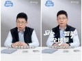 余承东：对比安卓iOS 华为鸿蒙有三大核心优势 ！