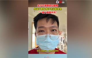 女子红眼病传染全家 连狗眼都红了：网友看完笑趴 一家人就要整整齐齐 ！