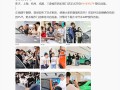 雷军预告小米YU7全国各地陆续到店：网友看完直呼真好看 ！