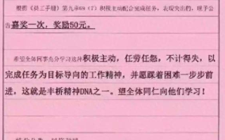 员工加班26小时反被扣1千元?公司回应：假的，网传扣1000元和辞退消息都不实 ！