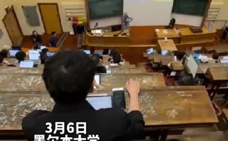 中国留学生晒国外大学教室：最高一排座位两层楼高 一抬头差点晕倒 ！