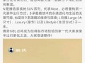 腾势高管回应拼错自家N8L：太激动 手抖了 ！