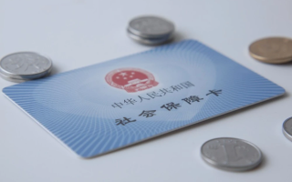社保缴满15年后能坐等退休吗？专家：不建议 鼓励多缴多得 ！