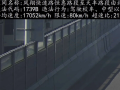 17052公里/时！网友晒“最狠”超速罚单：官方已回复 ！
