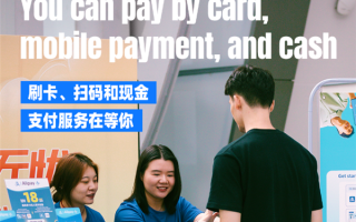 支付宝发布五大新服务：支持16种语言翻译 拍照、文字、语音都能互译 ！