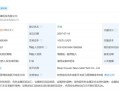 网红老板西藏自驾游途中去世：他在拉萨走完了人生最后一程 ！