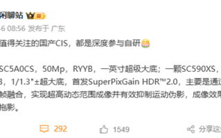 华为深度参与自研！国产CIS双雄参数曝光：1英寸、RYYB !
