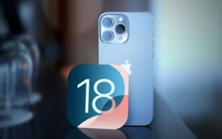 苹果发布iOS 18 Beta 6更新：加入初始画面 测试接近尾声 ！