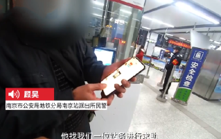 老人欲加投资群被3人包围教反诈：“就地开课”，“疯狂输出”反诈知识 ！