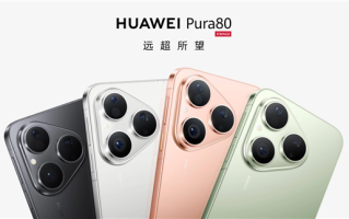 华为Pura 80标准版线下预订：麒麟9010S主打走量 推动鸿蒙5装机量 ！