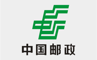 中国邮政宣布春节物流不停休！部分区域加收调节费 ！