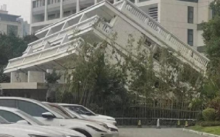 福州辟谣医院小楼倒塌呈45度：系医院旧址正常拆除，网友拍摄角度有问题 ！