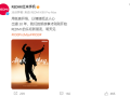 REDMI新代言人明天公布：出道30年 暗示陈奕迅 !