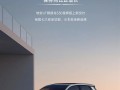 剑指10万辆！广汽埃安4月全球销量28301辆 ！