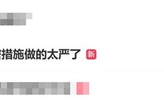 小米17 Ultra还不官宣 米粉直呼小米保密措施做得太严了 ！