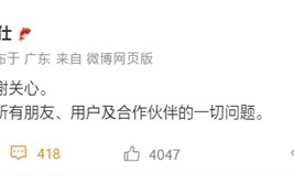 罗马仕深夜辟谣倒闭传闻：努力解决一切问题 ！