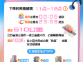 滴滴快送520数据出炉：订单同比大增303.21% 成都排第一 ！