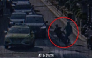 男子闯红灯致电动车车主摔倒遭碾压身亡 司机是否负责：官方回应 !