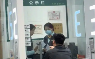 取已故亲人600元存款花800元开证明？银行：非直系亲属需持遗嘱证明！