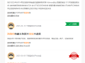 投诉上千条！泡泡玛特就Labubu发货延迟道歉 ！