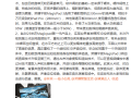 万元内平板最强音质！荣耀MagicPad 3搭载八扬声器 功率比蓝牙音箱还高 ！