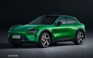 全车10组贯穿风道、40+组风阻优化！小米YU7风阻系数低至0.245 ！