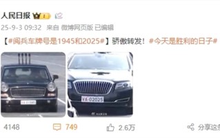 这两个车牌号刷屏！知道原因后网友怒赞：细节拉满 !