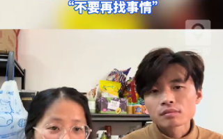 亮亮丽君账号被封禁直播15天:另一账号“亮亮丽君夫妇”已被禁言!