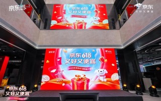 618京东外卖上强度：最高立减61.8元 奶茶1.68元一杯 ！