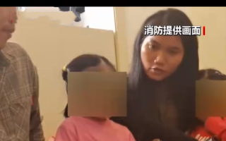 家中失火4岁女孩边打119边安抚妹妹！直言：老师说着火的时候要打119 ！