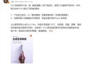 小米Civi 5 Pro内部代号小15 卢伟冰：全面对标iPhone ！