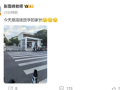 张雪峰多平台账号已解封 本人更新动态并发文：今天是接娃放学的家长 !