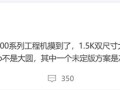OPPO Find X9工程机曝光：天玑9500之王 ！