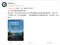 小米汽车：与18家运营商达成充电补能网络合作 超126万充电桩入驻“小米充电地图” ！