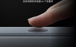 魅族Note 16系列搭载独立AI键：20项可选高频功能 ！