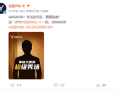 岚图FREE+6月24日预售 曝岚图已签约某顶流男星 ！